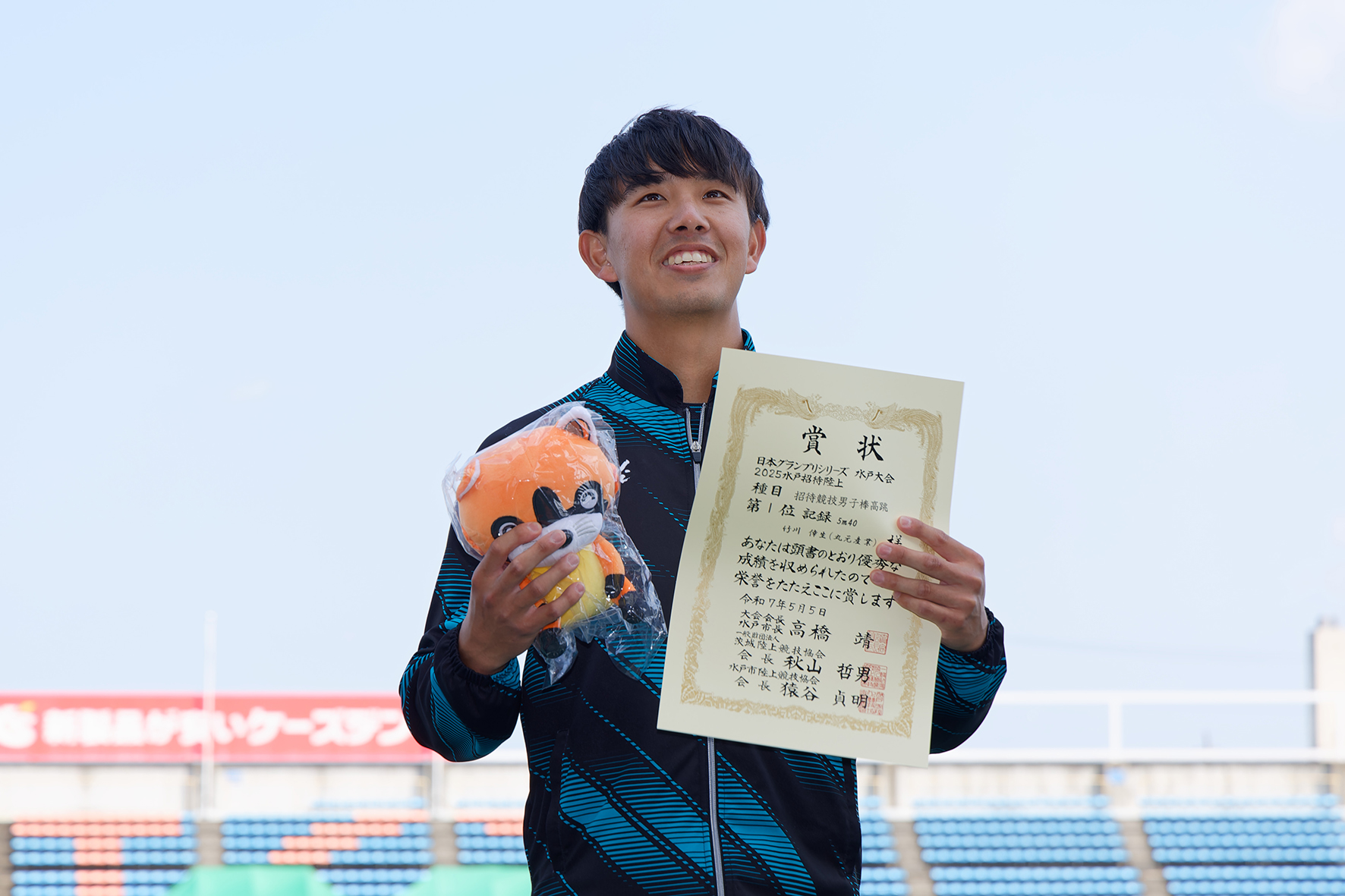 日本グランプリシリーズ 2025水戸招待陸上の竹川倖生選手の様子