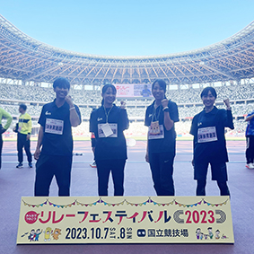 リレフェス2023記念写真