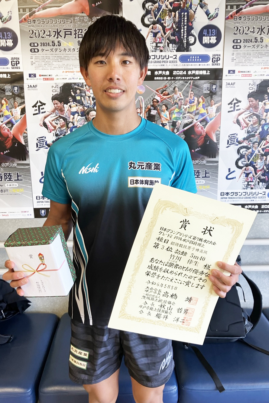 竹川倖生選手
