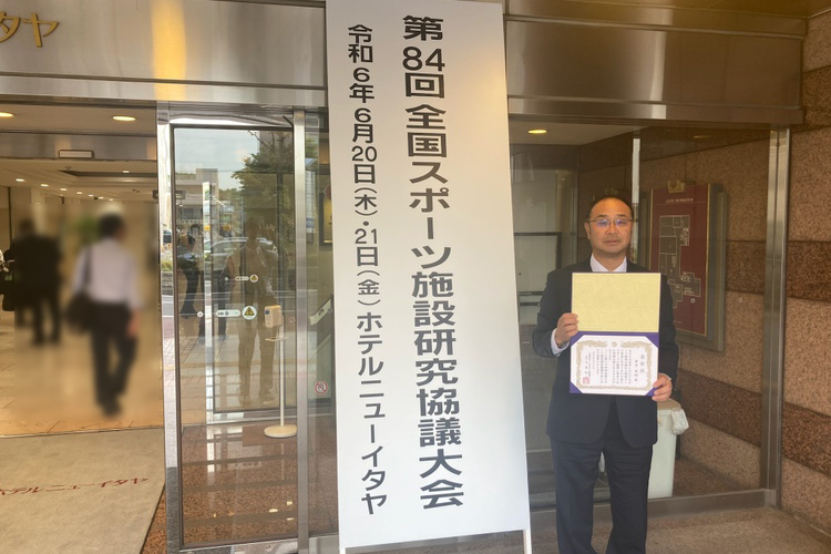 日本スポーツ施設競技大会会場にて記念写真