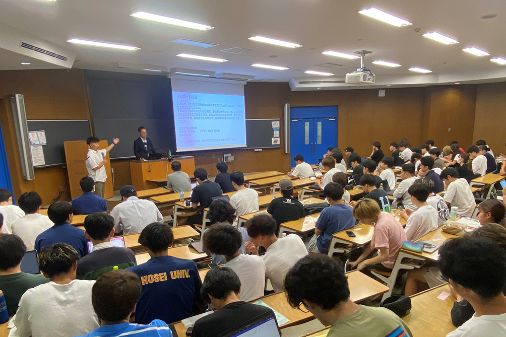 法政大学での講義