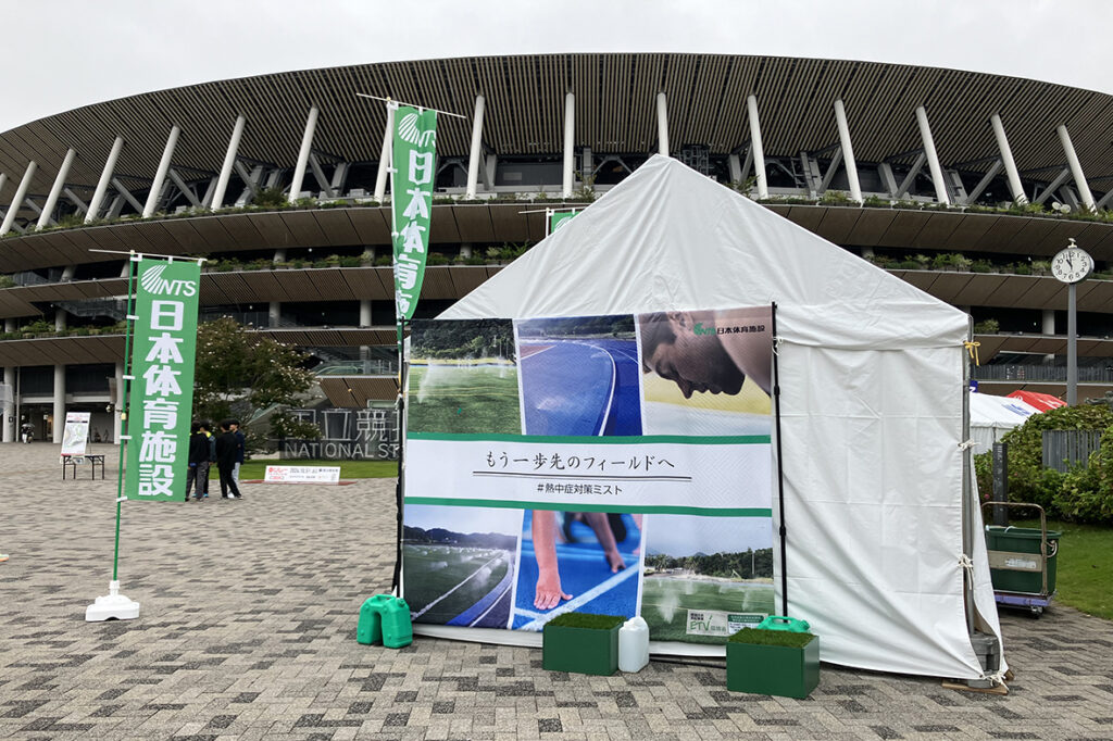国立競技場に出展した日本体育施設のスポンサーブース