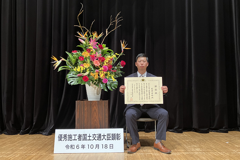 石井氏の記念写真
