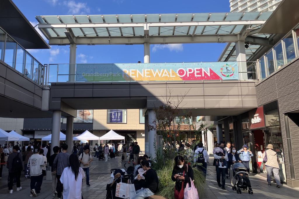 GREEN Good MARKET 2024の会場の様子