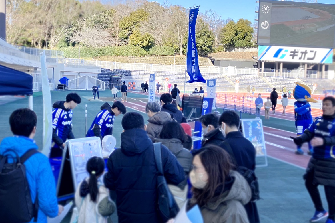 FC町田ゼルビアの出展ブースに集まる来場者の様子