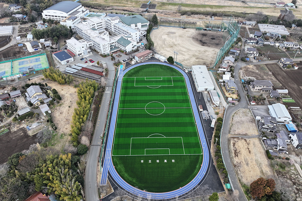柏市立柏高等学校グラウンド全景