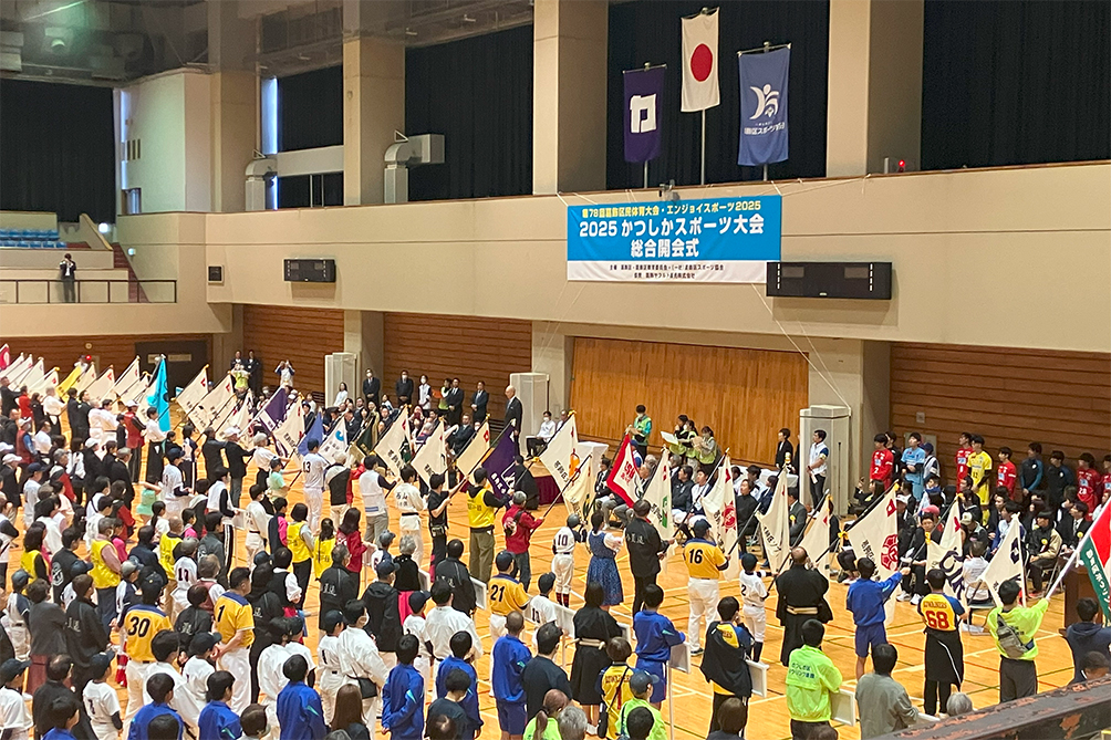 2025かつしかスポーツ大会総合開会式 選手入場の様子