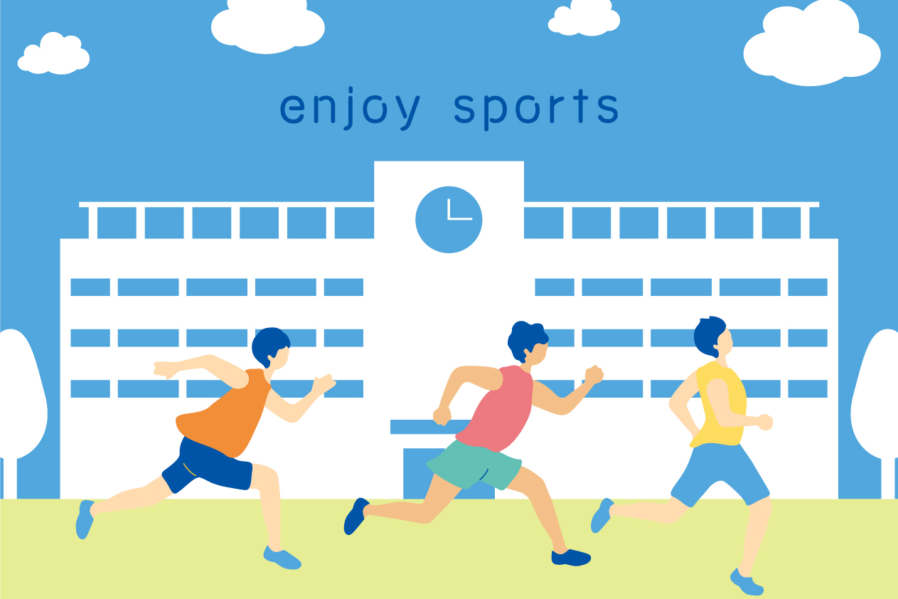 学校施設でスポーツを楽しむイメージ