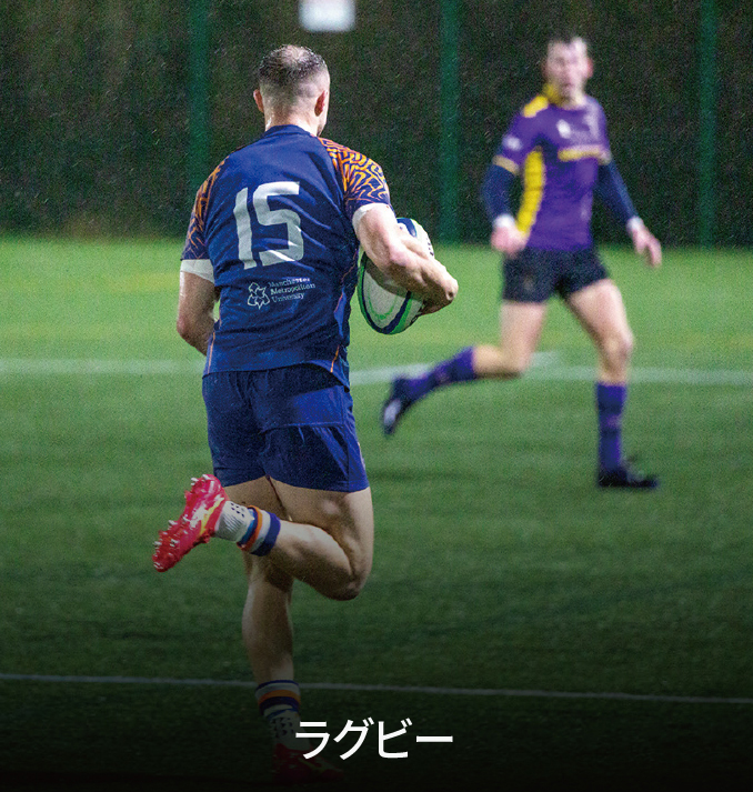 ラグビーフィールドでの利用イメージ