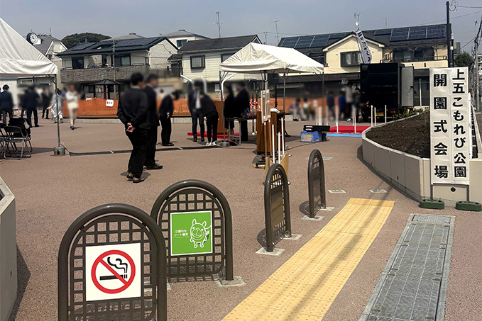 公園の全景