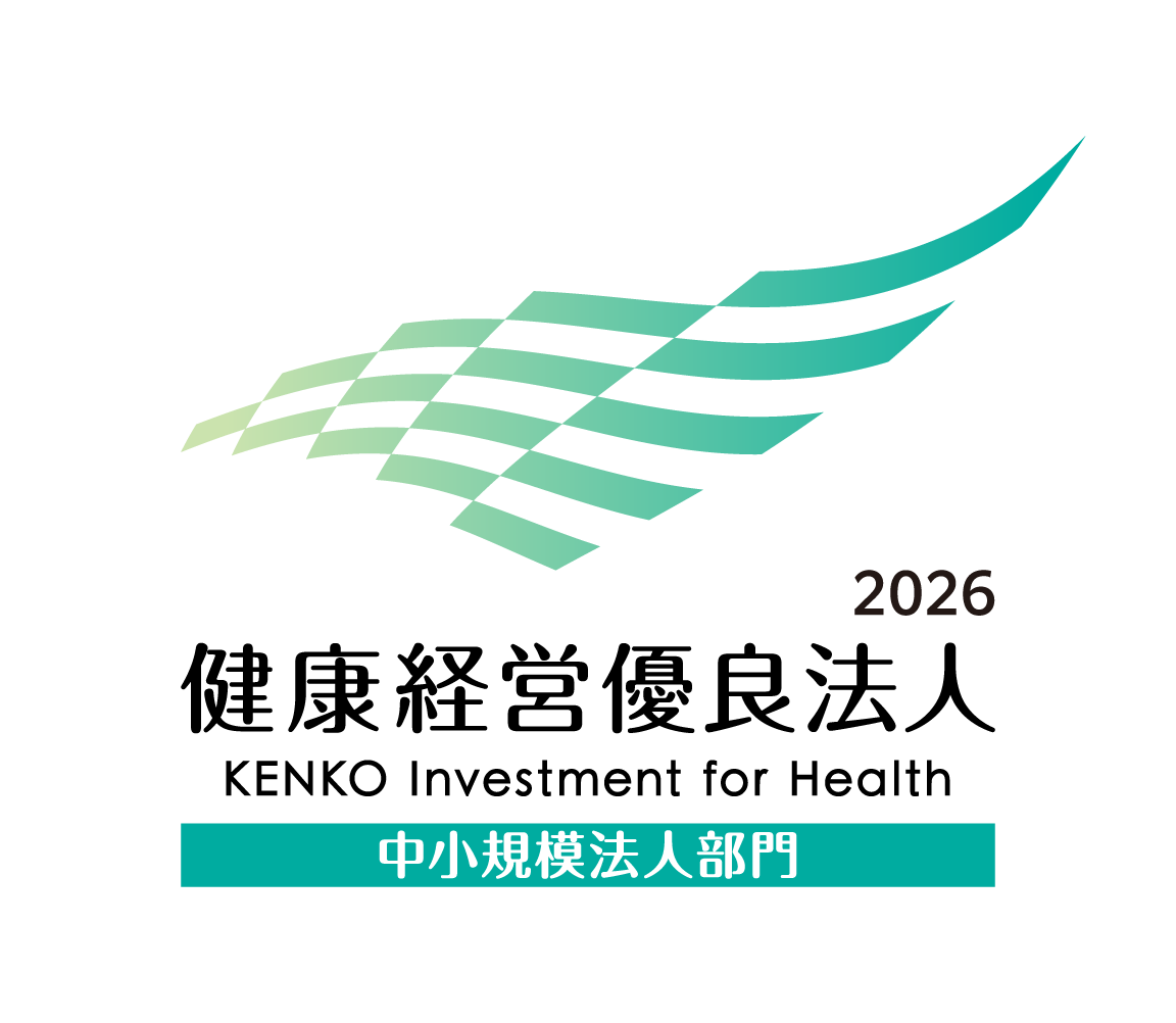 健康経営優良法人ロゴ