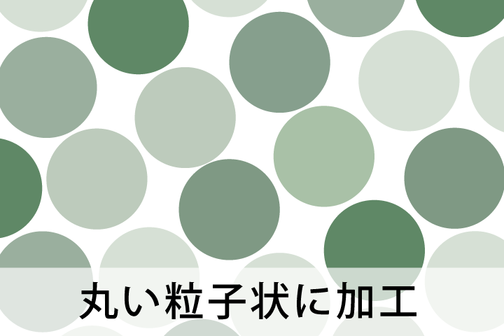 グリーンコートの特徴